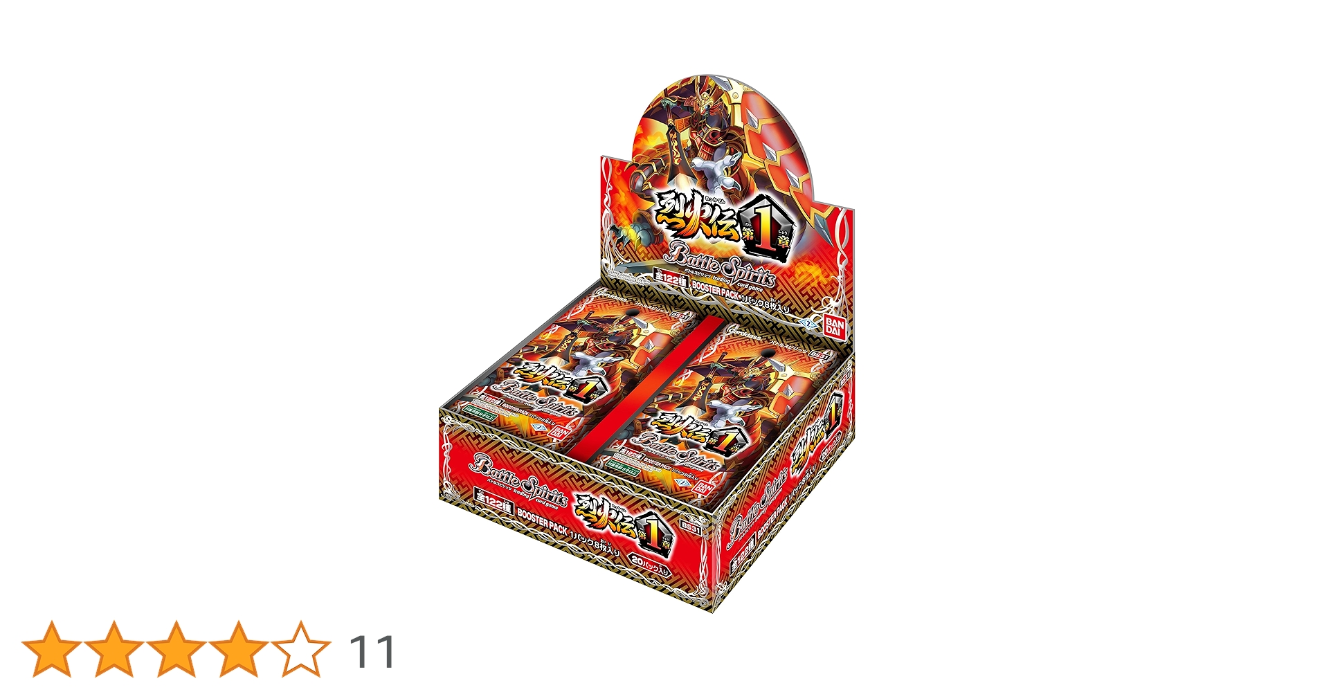 Amazon.co.jp: バトルスピリッツ 烈火伝 第1章 ブースターパック
