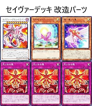レッドデーモンズ　デッキ Amazon.co.jp: 遊戯王 レッド デーモンズ ドラゴン デッキ 地縛