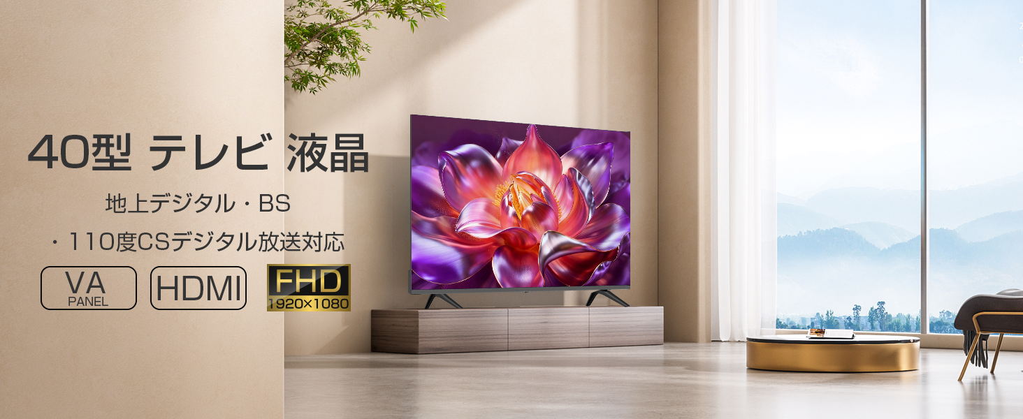 Amazon | 40インチ 液晶テレビ 地上・BS・110度CSデジタル フル