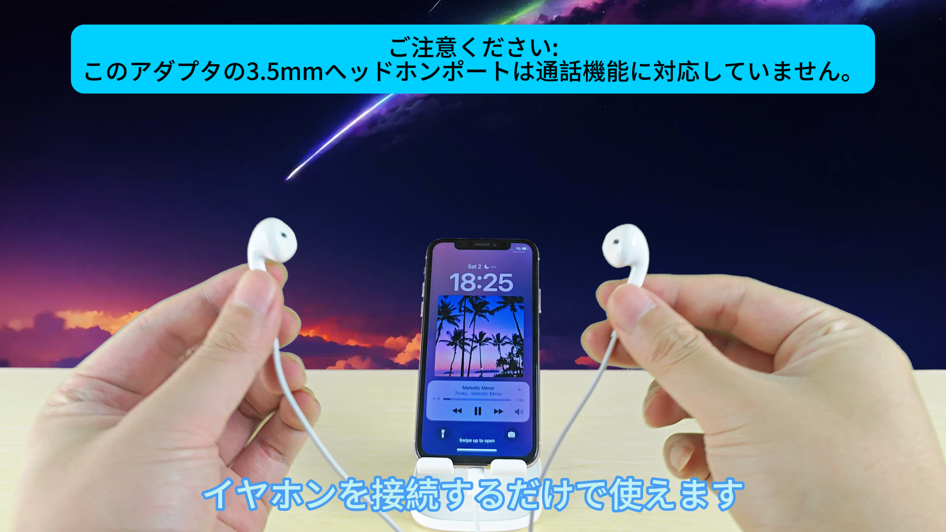 Amazon.co.jp: アイフォン3.5mmイヤホンジャック繋ぐアダプターコード