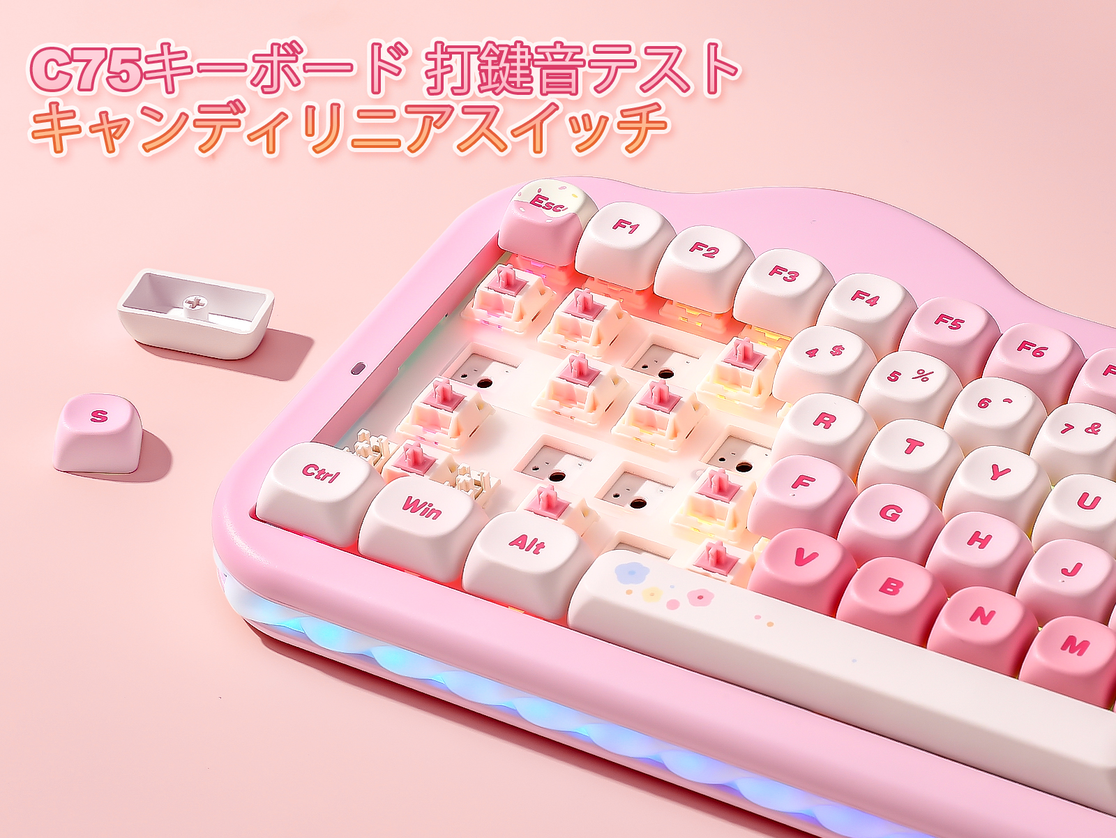 Amazon | YUNZII C75 ワイヤレス メカニカルキーボード 75%レイアウト