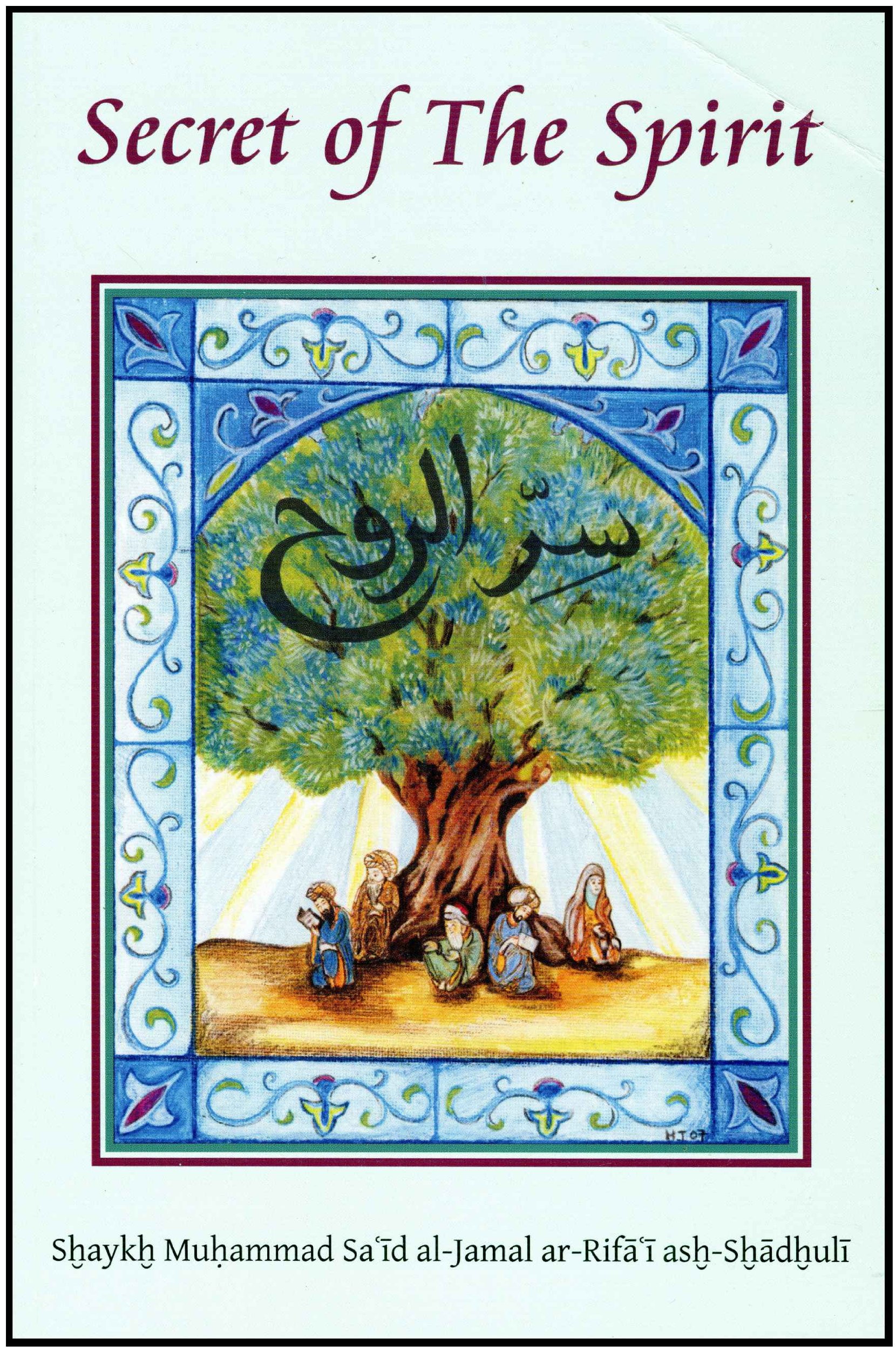 Secret of the Spirit (Sidi Muhammad al-Jamal's Teachings in the U.S. Book 3)