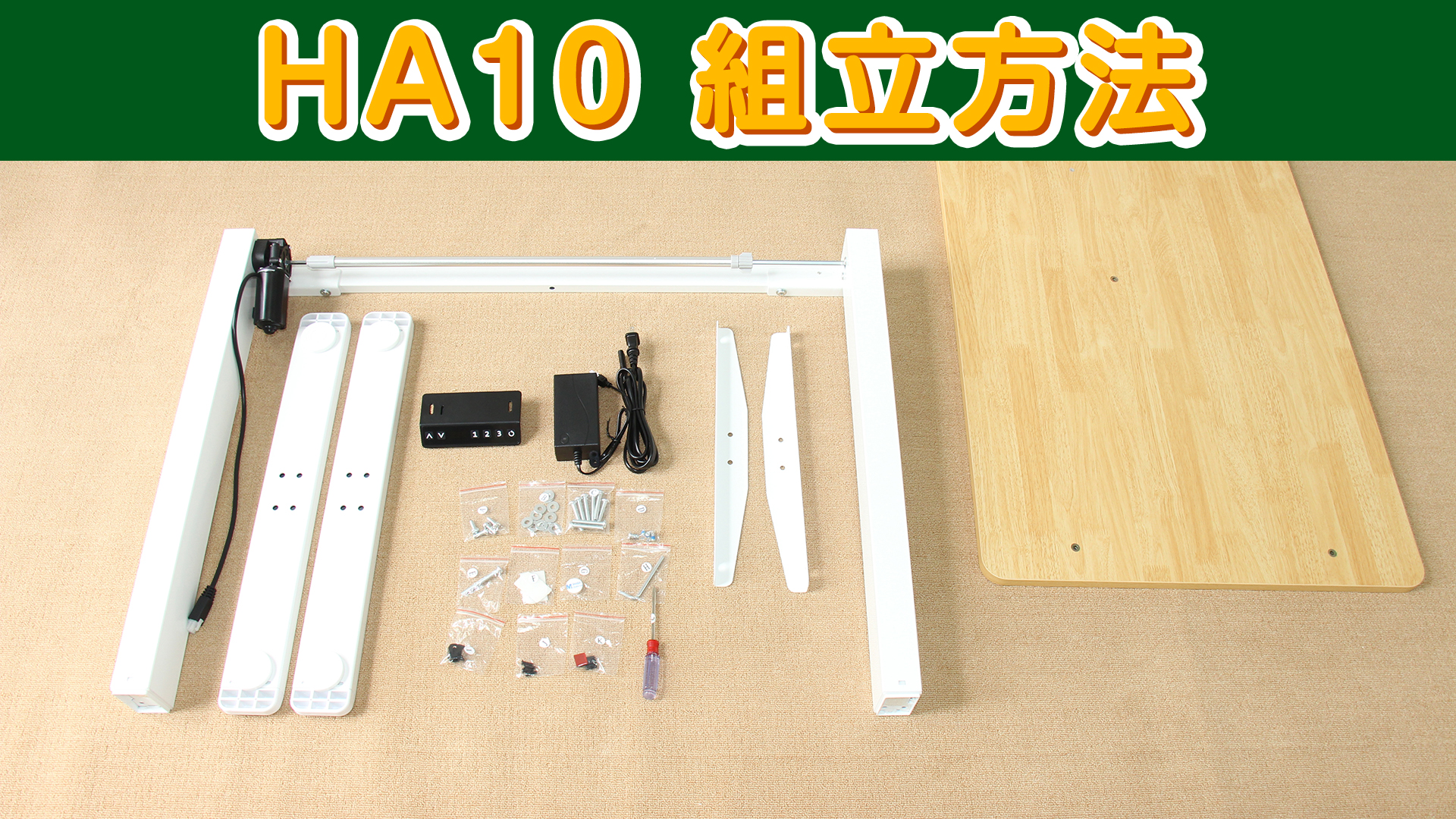 Amazon | HOMAYA 昇降デスク 電動 一枚板 幅100cm 奥行60cm 高さ調節 
