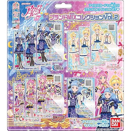 Amazon Co Jp データカードダスアイカツスターズ ブランドコレクションパック Box ホビー 通販