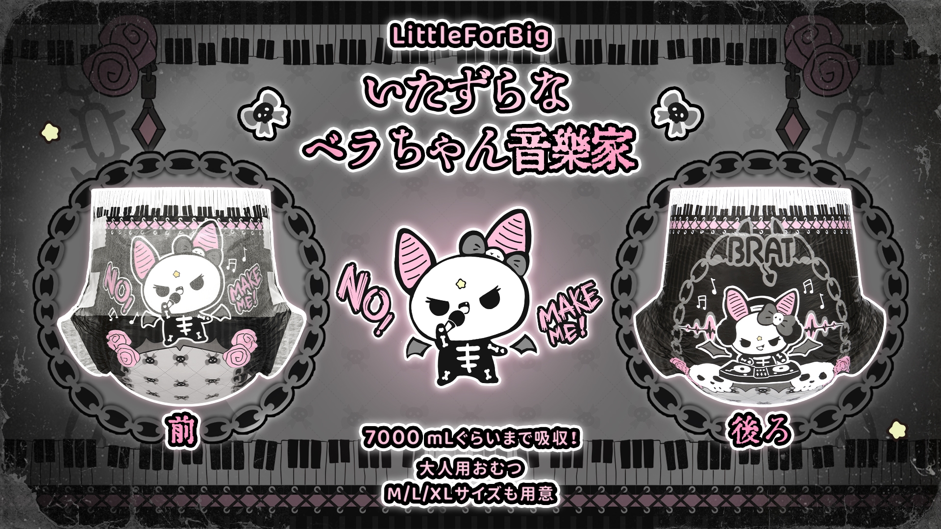 Amazon | LittleForBig大人用紙おむつ 高吸収7000 mL 不織布パンツ