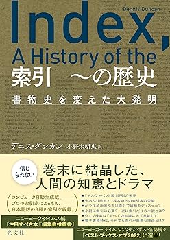 歴史　本 X-Knowledge | ぜんぶ絵でわかる8 日本建築の歴史
