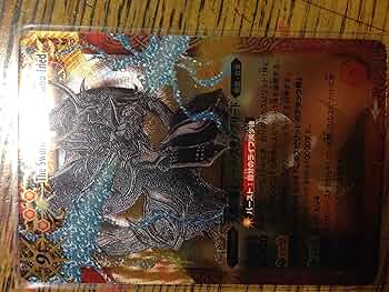 Amazon.co.jp: 【バトルスピリッツ】 天剣の覇王ジーク・スサノ