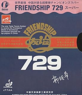 729スーパーCNS KOKUTAKUコクタク卓球ラケット フレンドシップ729スーパーCNS 卓球ラバー 裏ラバー 硬い 厚ラバー 薄ラバー
