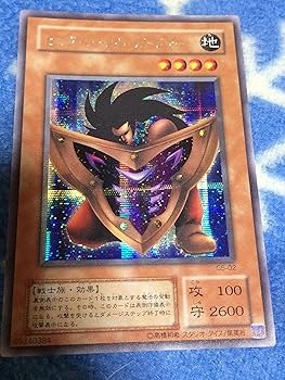 遊戯王　ビッグ・シールド・ガードナー　レリーフ　ARS9 遊戯王 ビッグ・シールド・ガードナー レリーフ - メルカリ