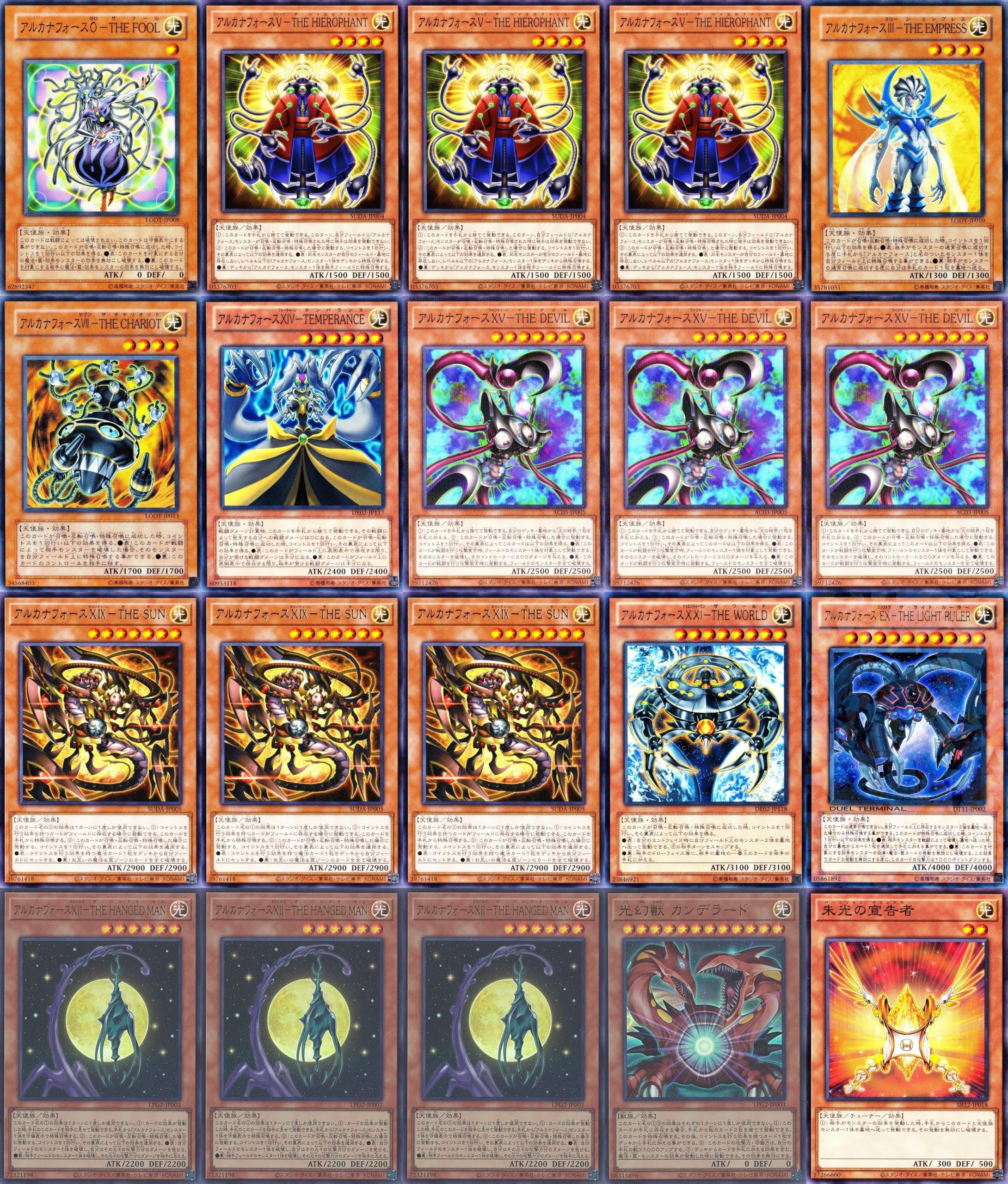 Amazon.co.jp: アルカナフォース デッキ 光幻獣 カンデラード アルカナ