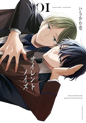 平野と鍵浦 平野と鍵浦 (全6巻) Kindle版