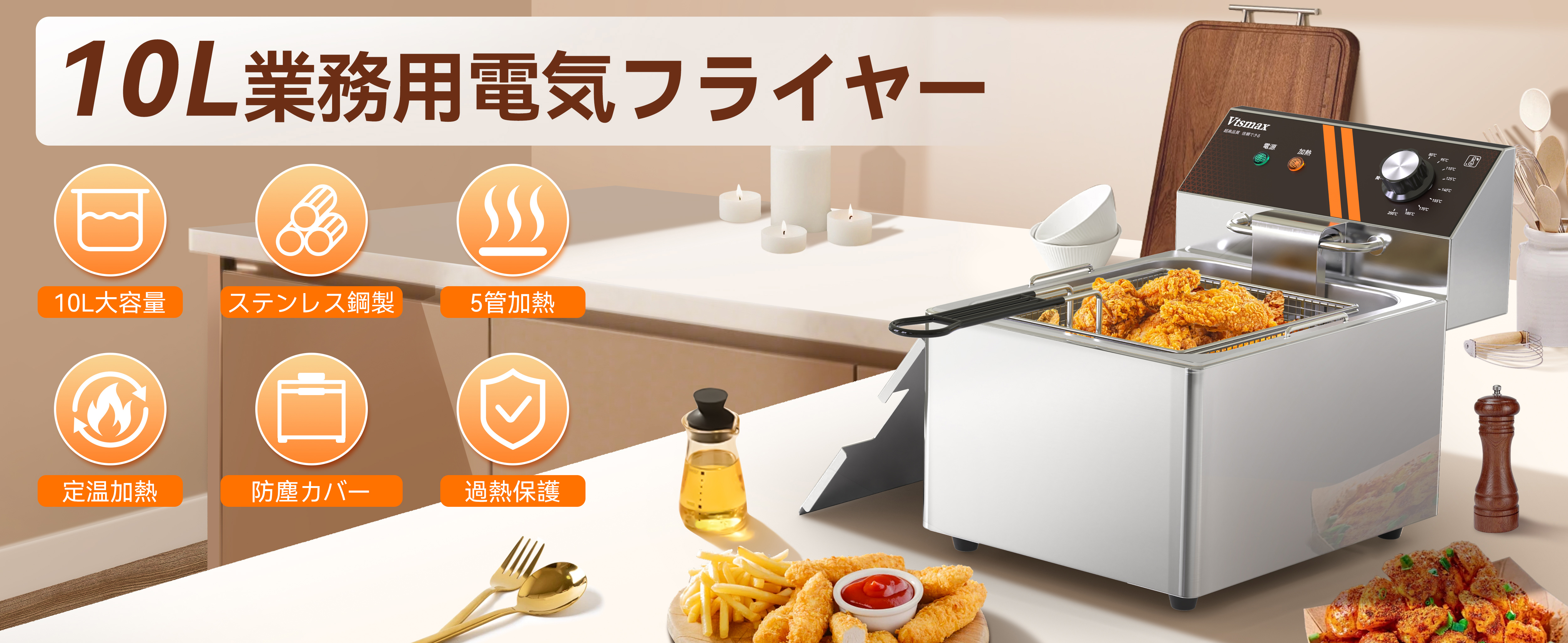 Vtsmax 業務用フライヤー 電気フライヤー フライパンバスケット付 Vtsmax 業務用フライヤー 電気フライヤー フライパンバスケット付