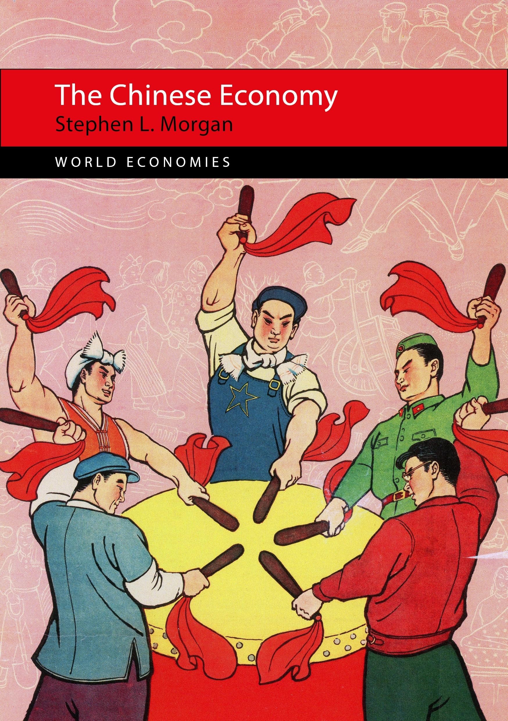 The Chinese Economy (World Economies)