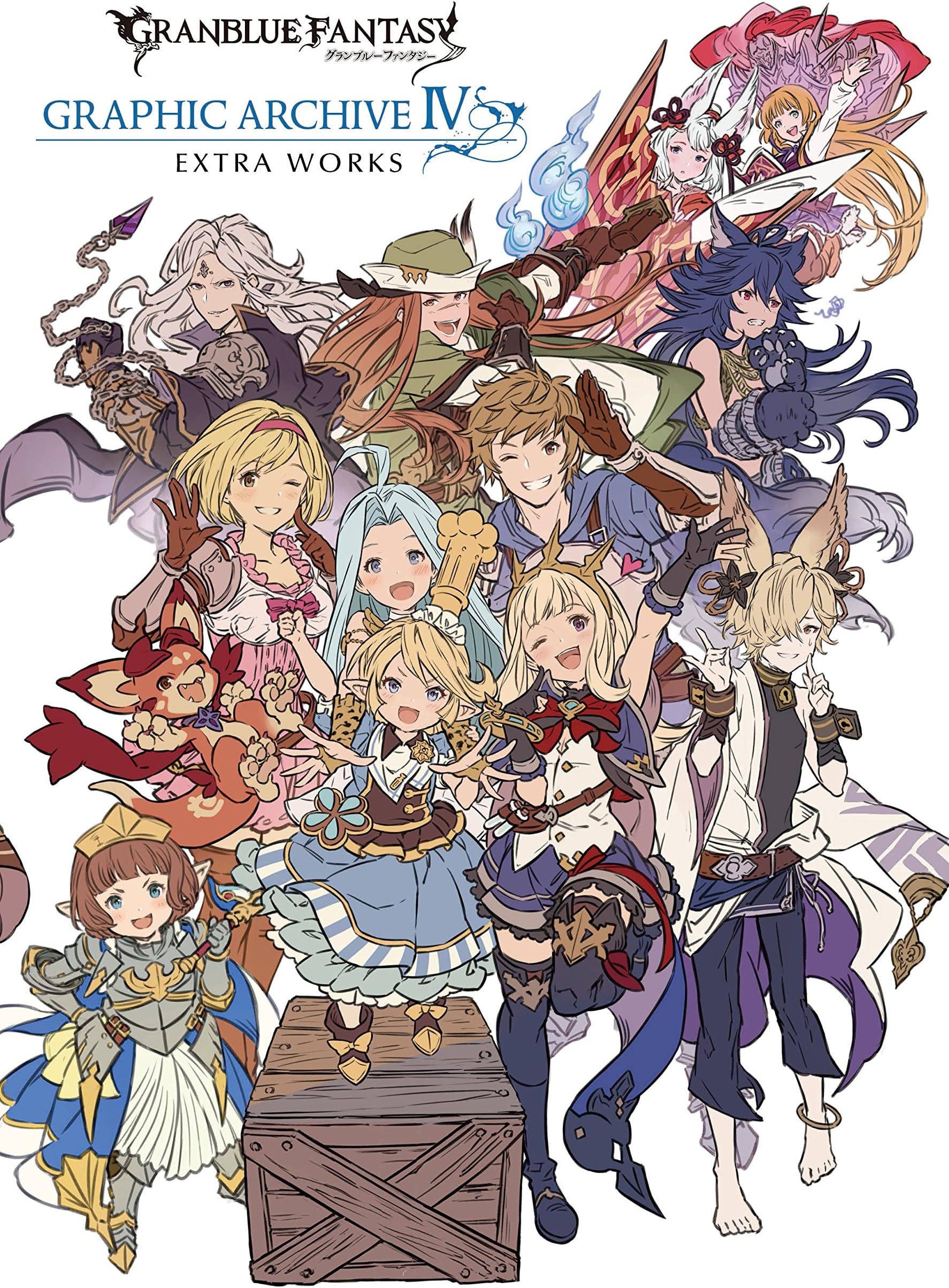 GRANBLUE FANTASY GRAPHIC ARCHIVE IV EXTRA WORKS (Japanese Edition)