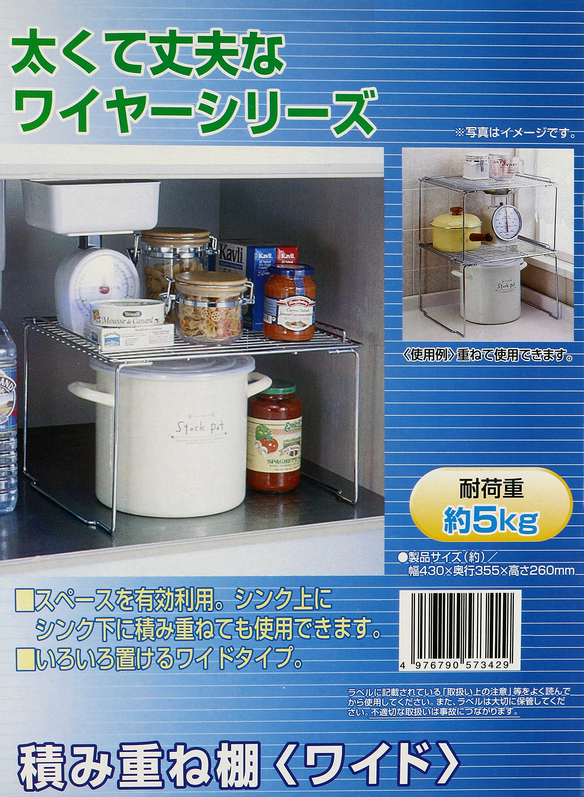 キッチンシンク収納ラック ボウル用 ストレージ Amazon.co.jp: パール金属 キッチンストレージ 積み重ね 棚