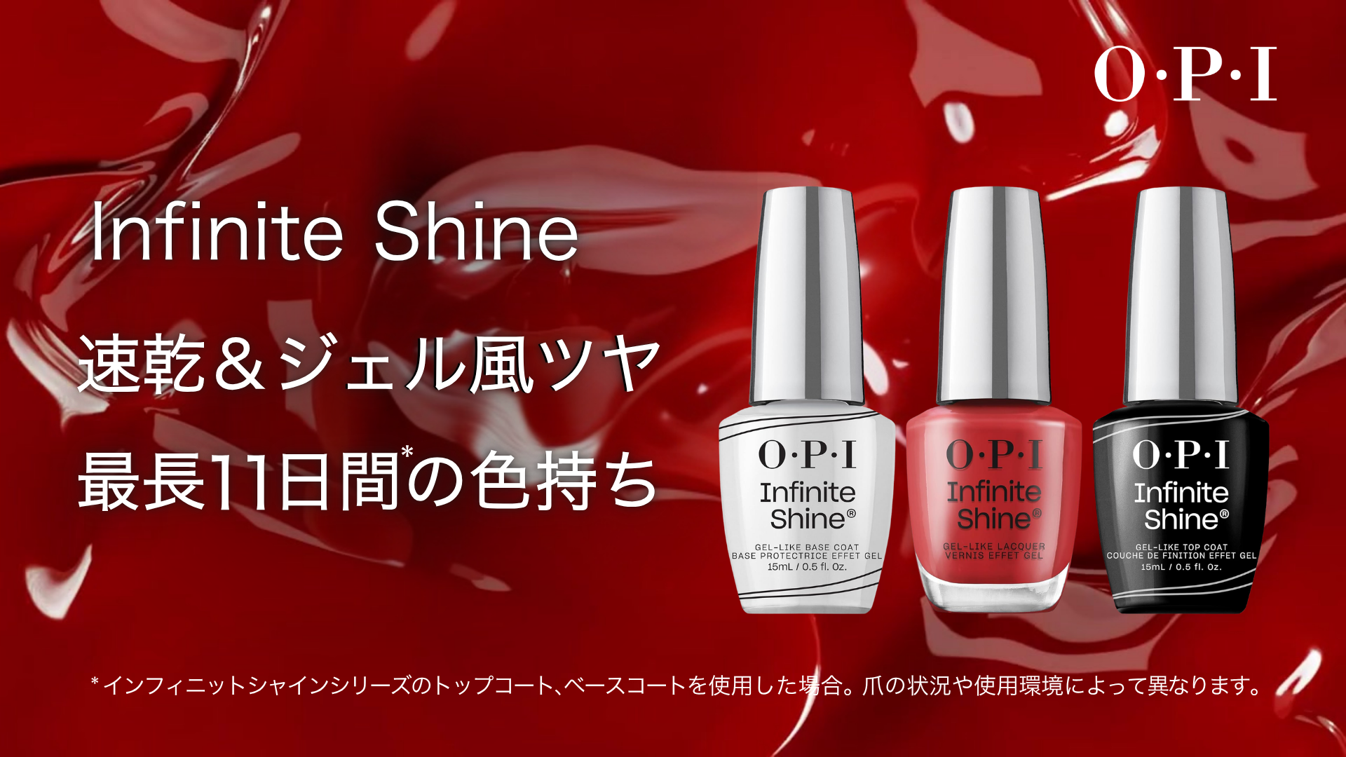 Amazon.co.jp: OPI(オーピーアイ) トップコート ベースコート 2本