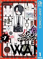 わんわん！ 漫画 冊子 Amazon.co.jp: ザ・ワンワンズ 1 (ジャンプコミックスDIGITAL) 電子