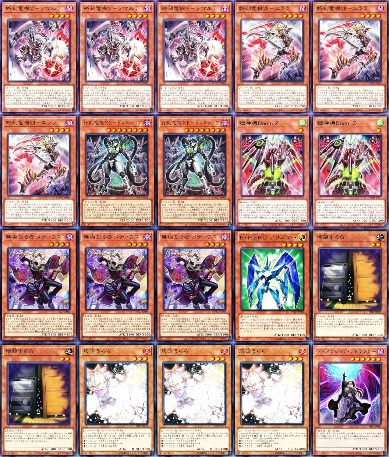 本格構築】 ドゥームズ デッキ シンクロ ヒーロー 無垢なる者