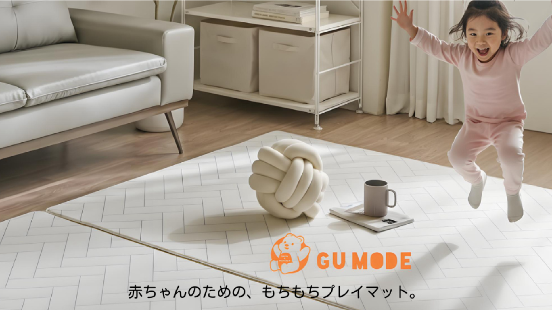 Amazon.co.jp: GU MODE プレイマット 抗菌 ベビープレイマット