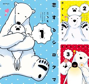 美品　そうしそうあい 1～15　全巻 美品 そうしそうあい 1～15 全巻 美品 そうしそうあい 1～15 全巻 -