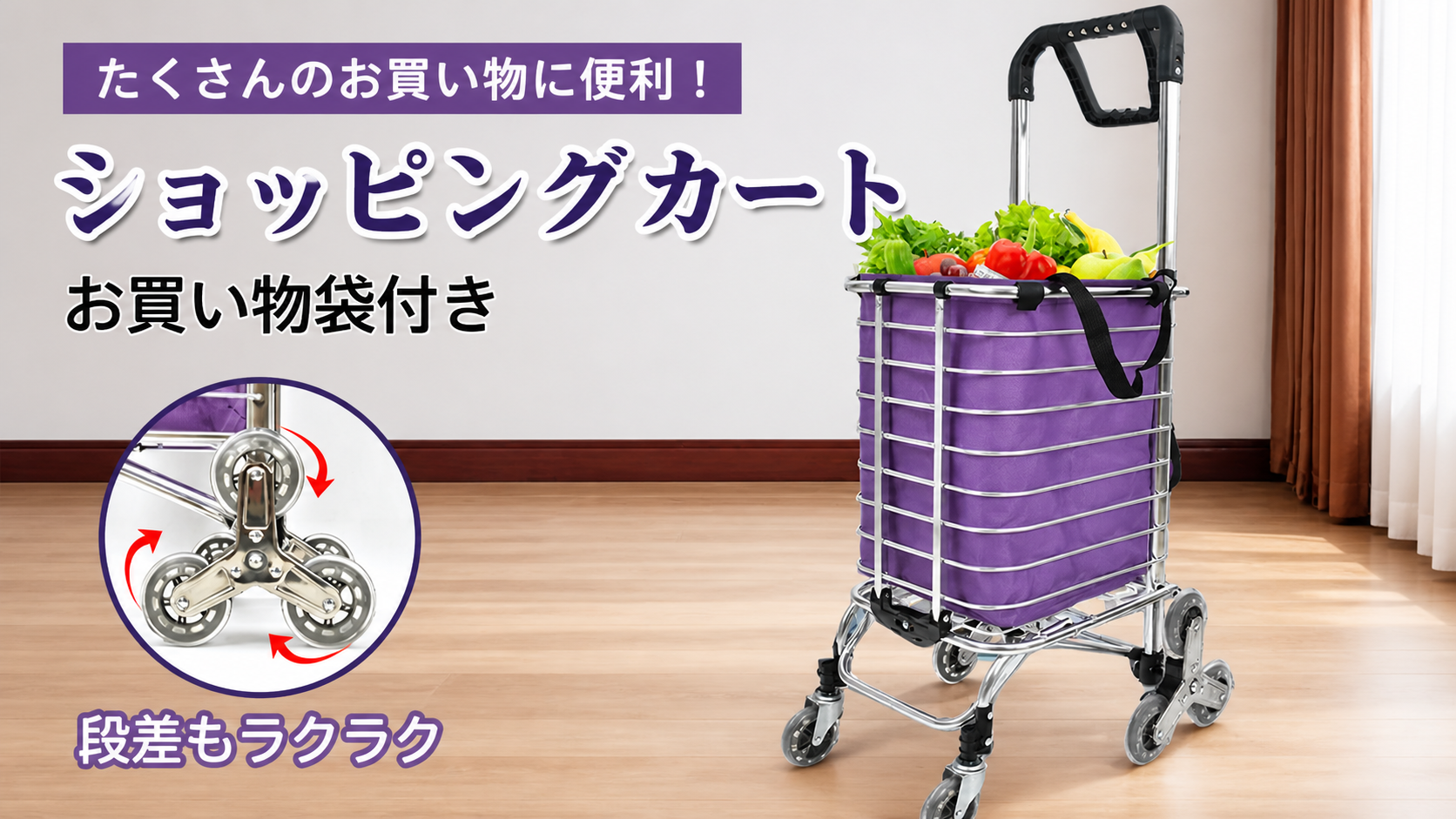 Amazon｜Kaitou ショッピングカート アルミ製 段差対応 階段