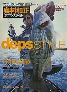 deps パーカー XL デプス 奥村和正 バス ルアー 釣り hoodie deps パーカー XL デプス 奥村和正 バス ルアー 釣り hoodie