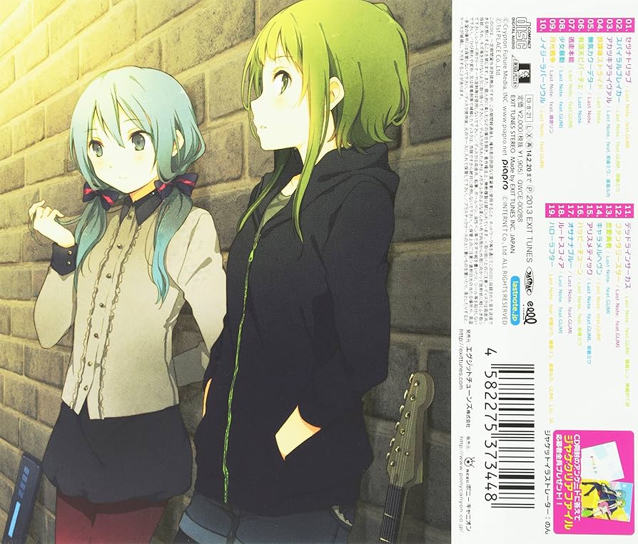 ナナミンさん専用 しろくまななみん – MIJ FACTORY HARAJUKU