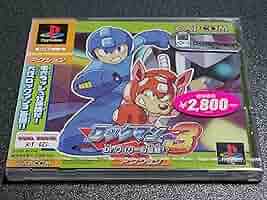 わりとレア！スーパーアドベンチャー　ロックマン 3ディスク　プレイステーション わりとレア！スーパーアドベンチャー ロックマン 3ディスク