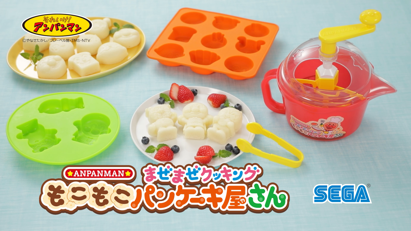 【新品未開封/廃盤】アンパンマン まぜまぜクッキング もこもこパンケーキ屋さん Amazon.co.jp: アンパンマン ANPANMAN まぜまぜクッキング もこもこ