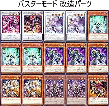 Amazon.co.jp: レッド・デーモンズ・ドラゴン デッキ 55枚 ヴィジョン