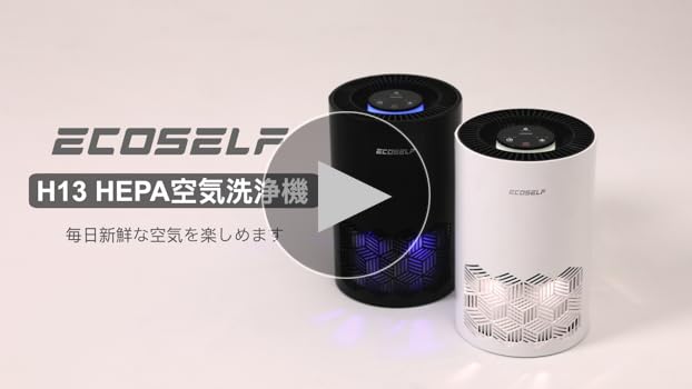 ECOSELF 空気清浄機小型 2025新モデル Hepaフィルター節電12畳 Amazon.co.jp: ECOSELF 空気清浄機 小型 【2025新モデル Hepa