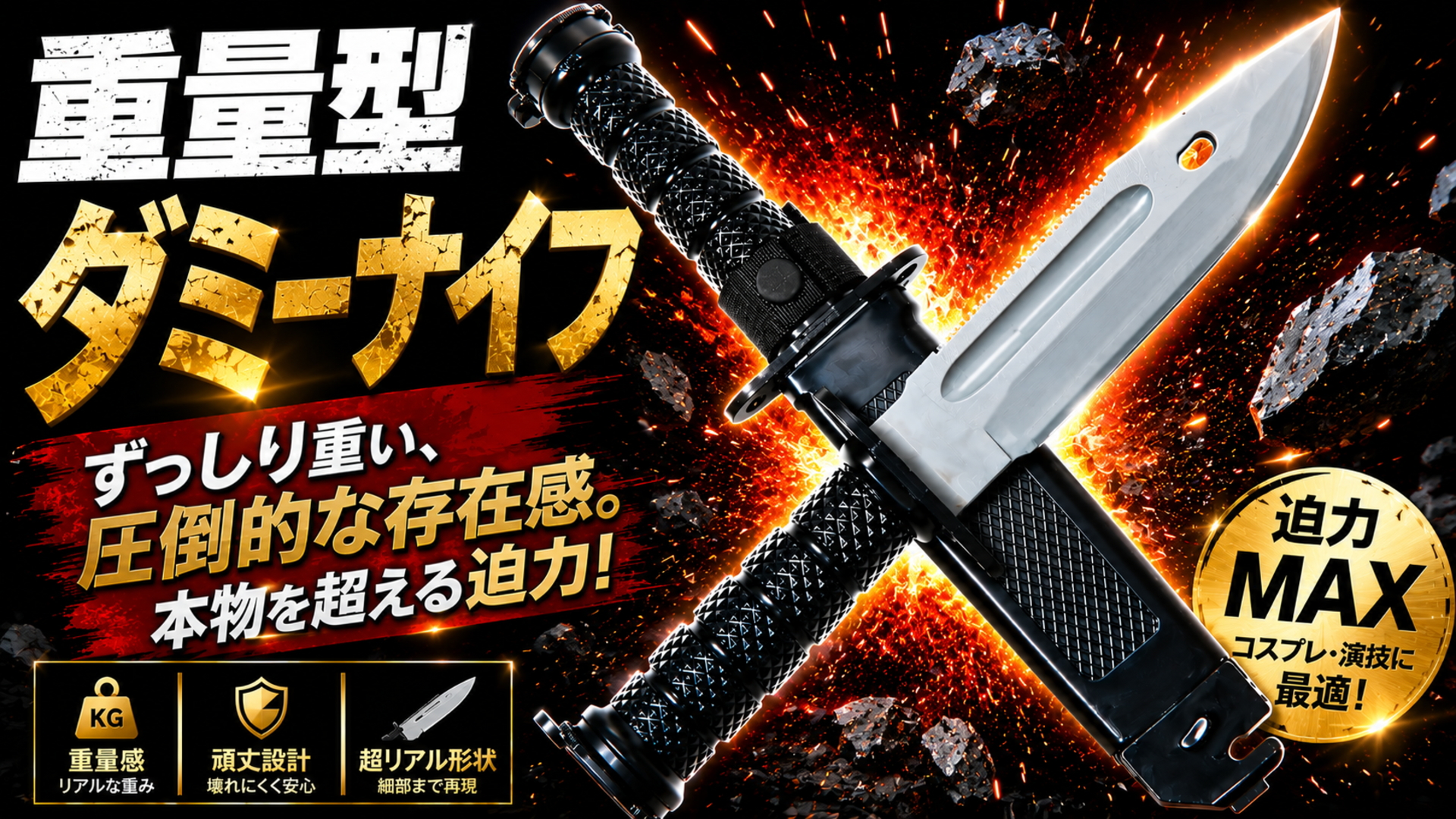Amazon.co.jp: 【専門家監修 安全設計】 重量タイプ ゴム製 ダミー