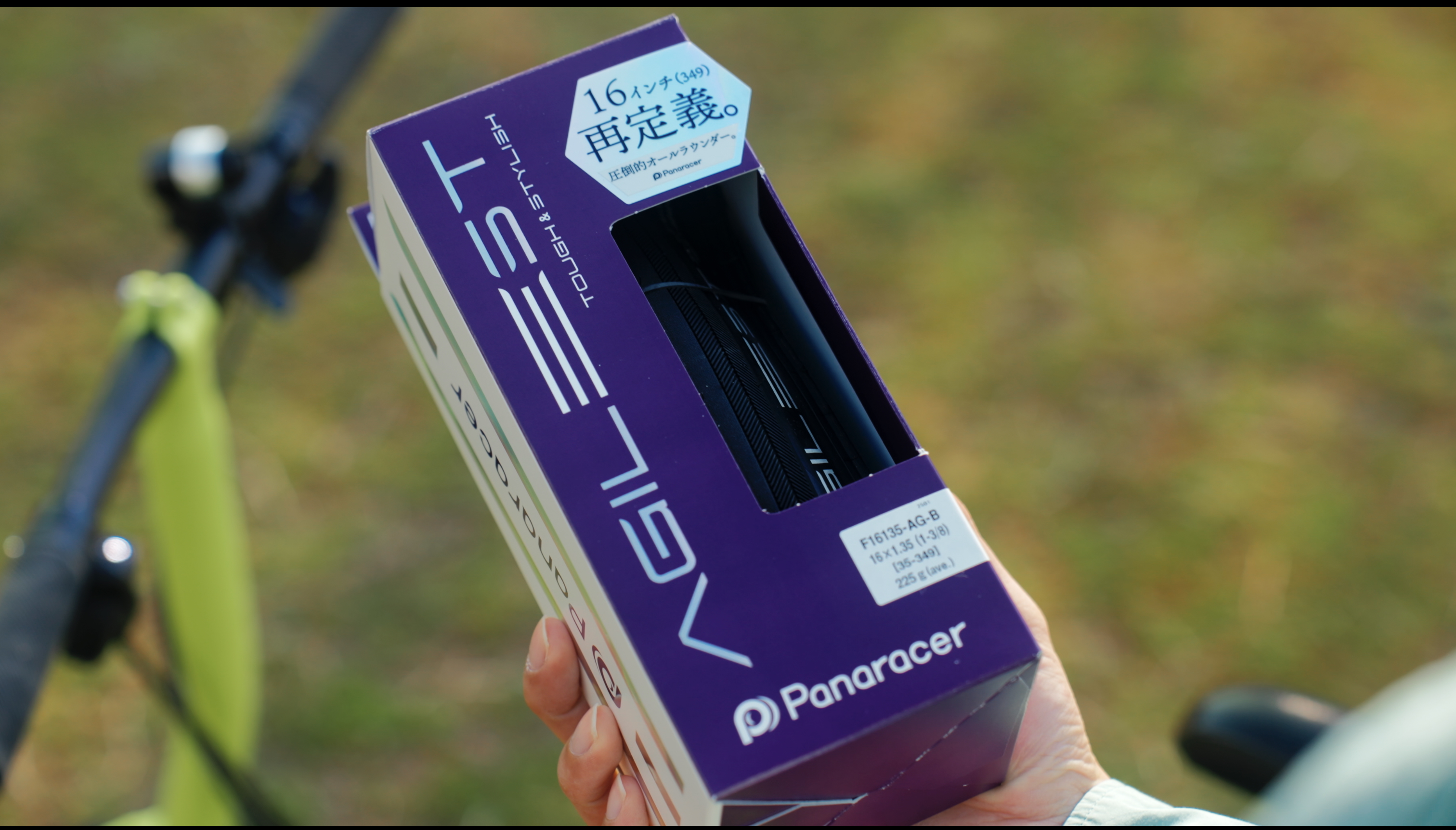 Amazon | パナレーサー(Panaracer) アジリスト 16×1.35