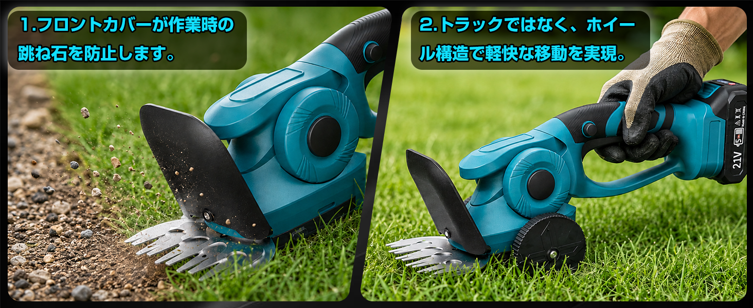 Amazon | 【技術革新・一台二役】電動 芝生バリカン 充電式 21V