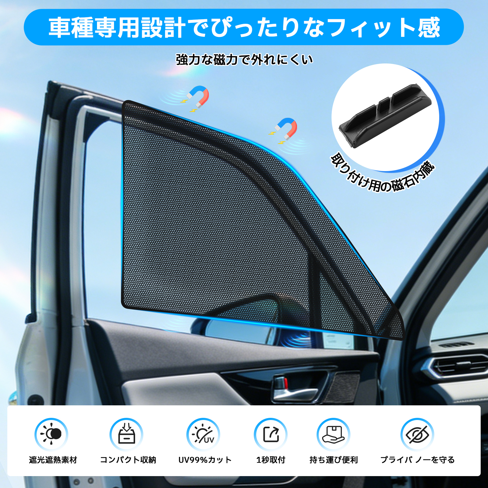 Amazon | BLUESEATEC ランドクルーザー プラド 150系 メッシュカーテン