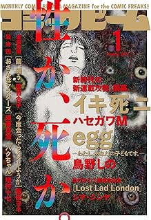 Amazon Co Jp あれよ星屑 Amazon Co Jp あれよ星屑