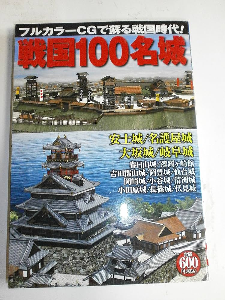 良寛名品選　全五巻　雄山閣　発売記念セット特価19,000円 大桜(B) – oozakura – 武田信玄 雄山 【五月人形・武将印伝鎧