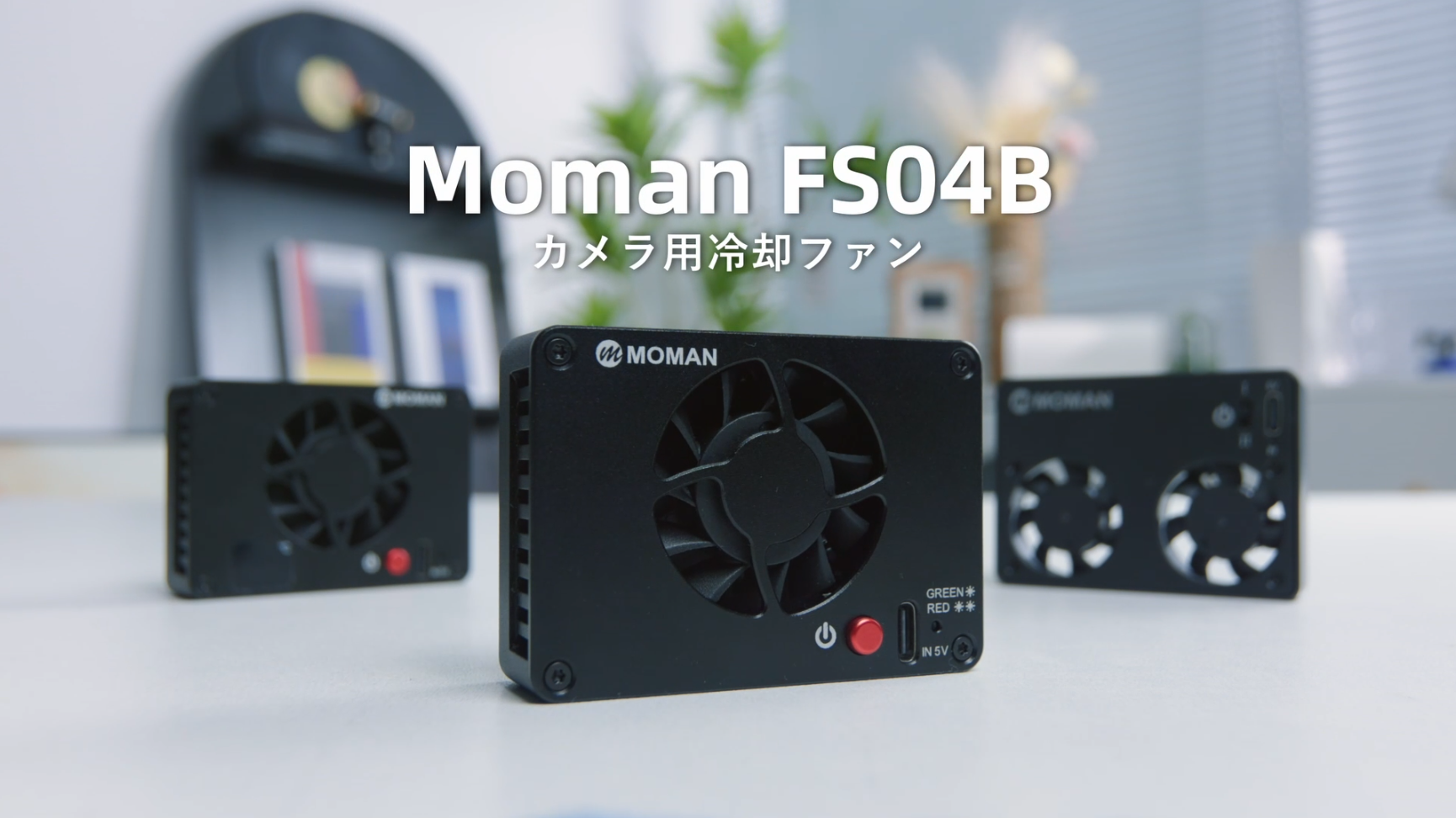 Amazon.co.jp: カメラ用冷却ファン, Moman FS04B S2 セット2 カメラ