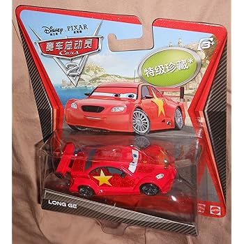 disney cars super chase list