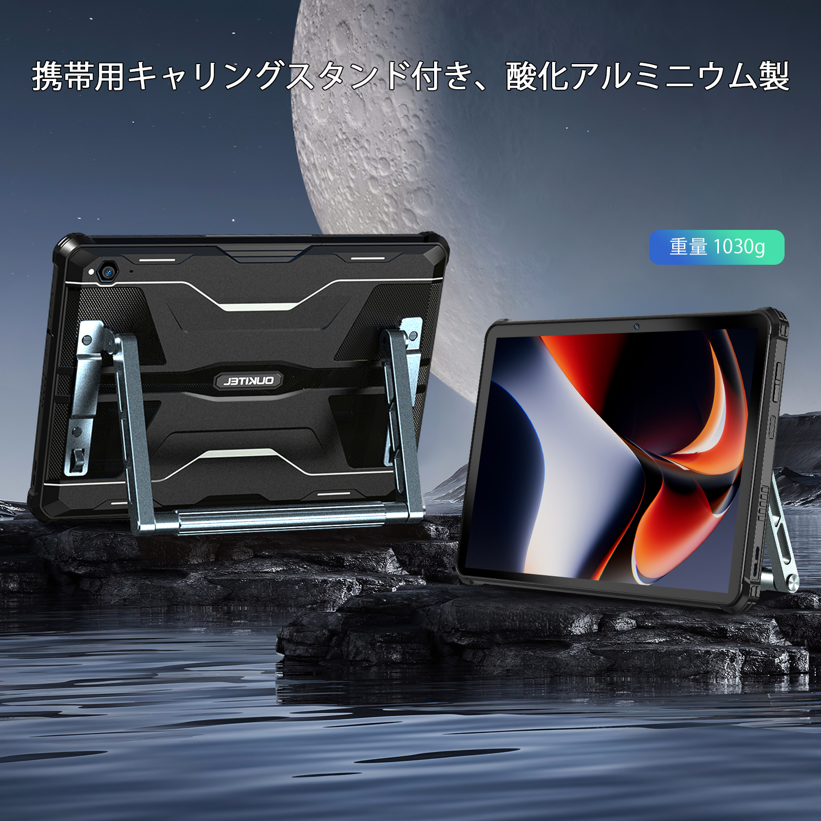 Amazon.com : OUKITEL RT6 Rugged Android Tablet with Stand - 10.1