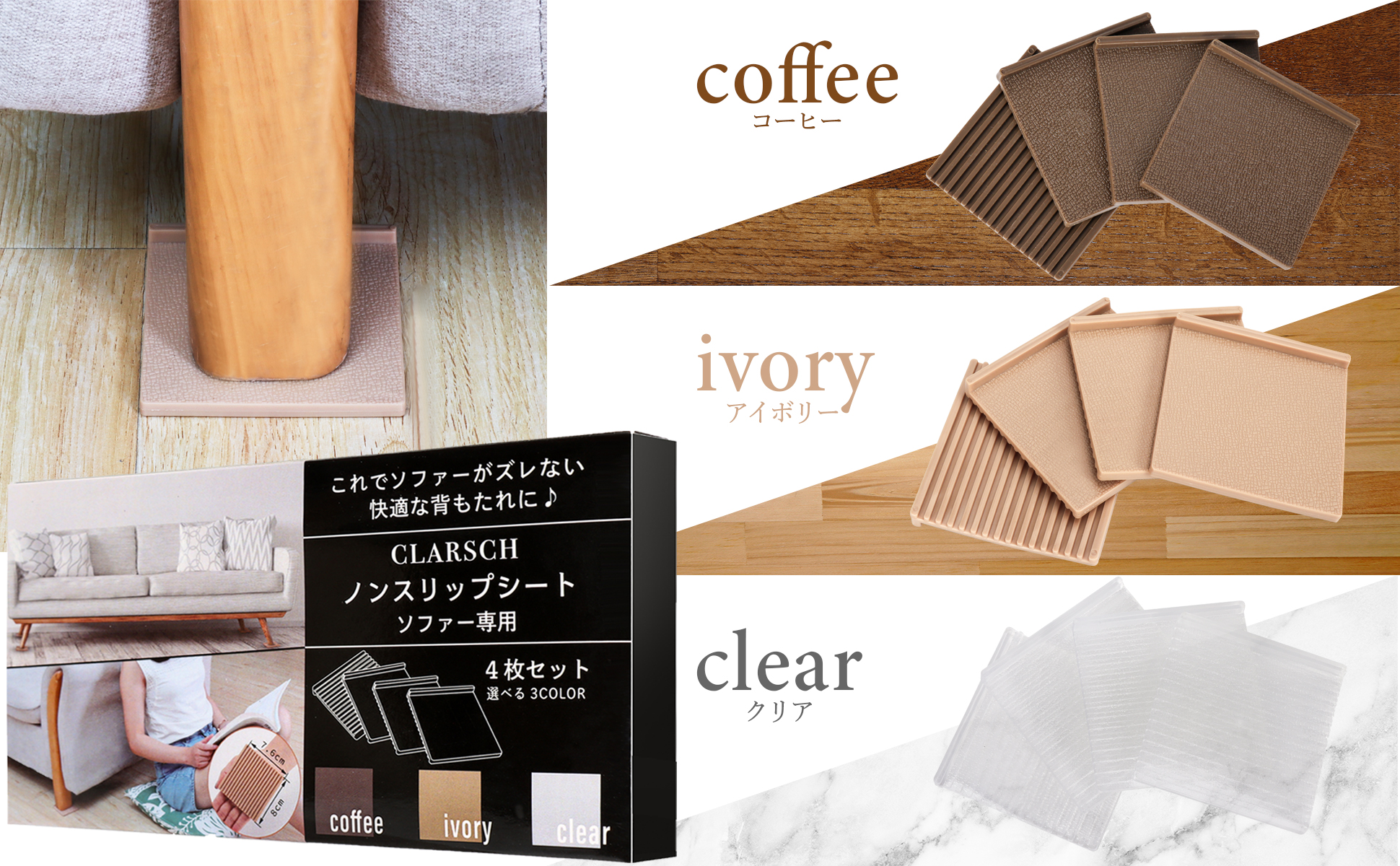 Amazon | clarsch すべり止め シリコンマット 4枚 【コーヒー】 滑り