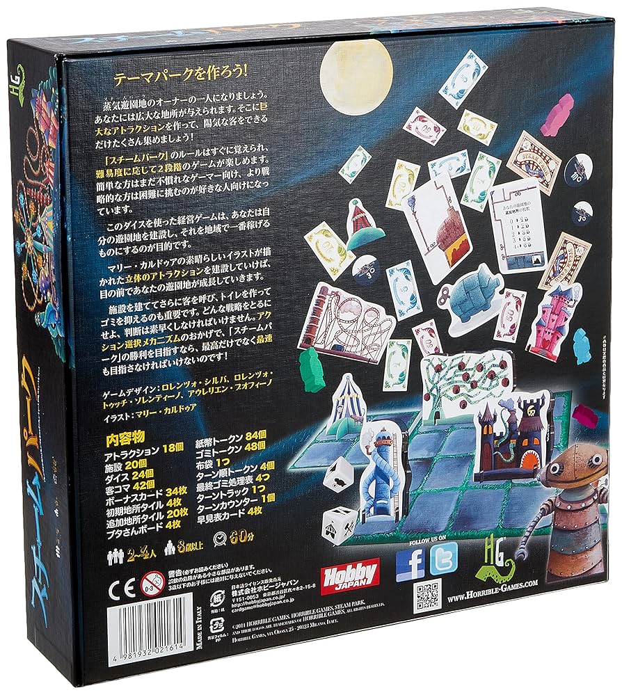 スチームパーク 日本語版 d2ldlup 91ztpku762L._UF894,1000_QL80_.jpg