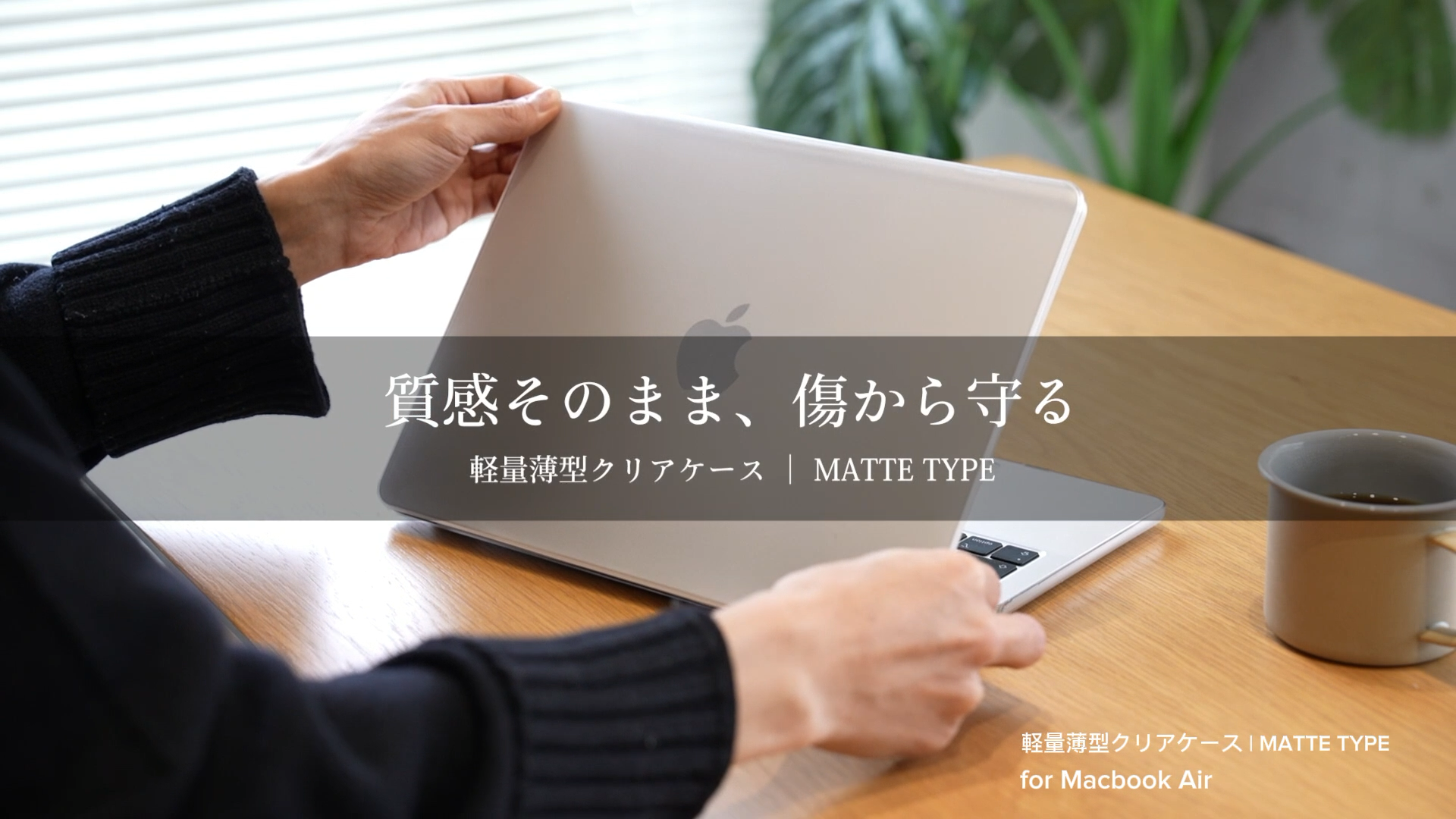 Amazon.co.jp: HOGOTECH｜MacBook Neo用ブラッシュカバー【質感