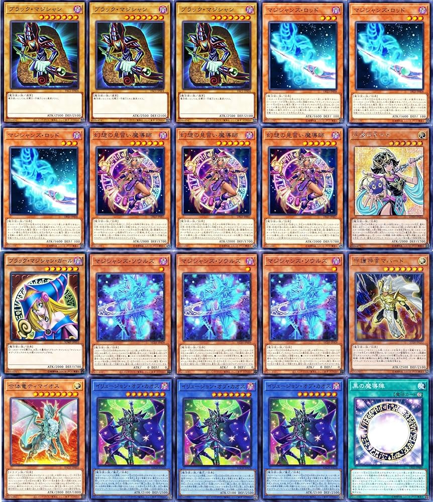Amazon.co.jp: マジシャンオブブラックカオスmax ブラック