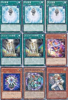 Amazon.co.jp: 遊戯王ライトロードデッキビルダー39枚のセット : おもちゃ