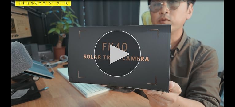 Amazon.co.jp: FKPCAM トレイルカメラ ソーラー式 【ソーラー式＆配線