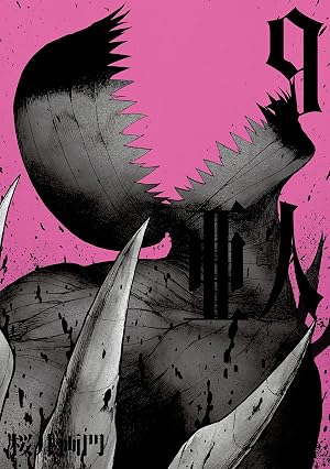 亜人(9)