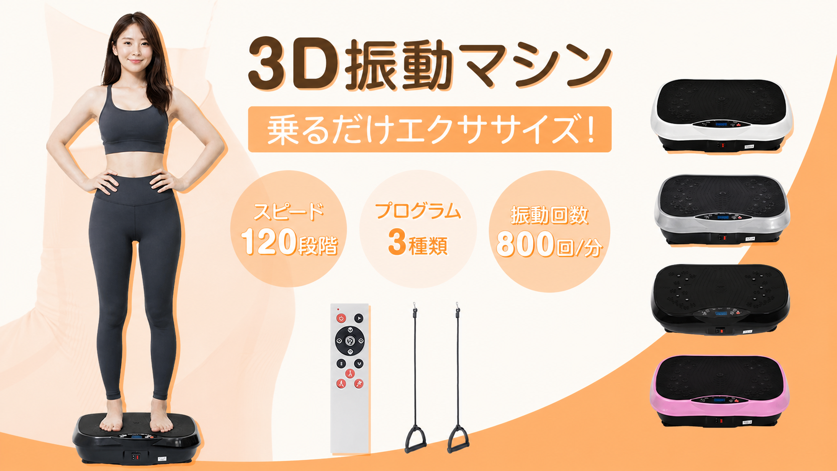 Amazon | kaitou ブルブル振動マシン 3D振動 静音 120段階調整可能