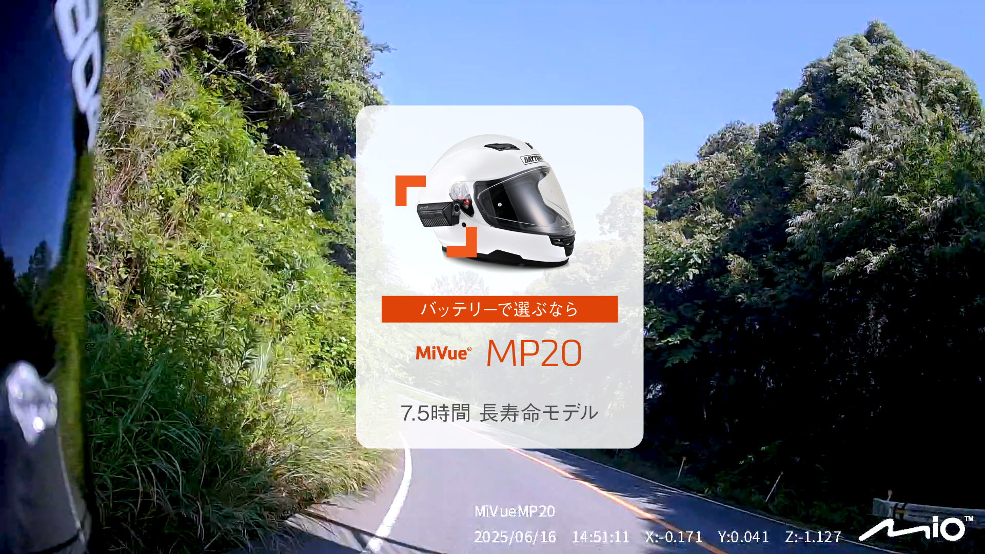 Amazon.co.jp: デイトナ(Daytona) Mio(ミオ) ドラレコ バイク 前後