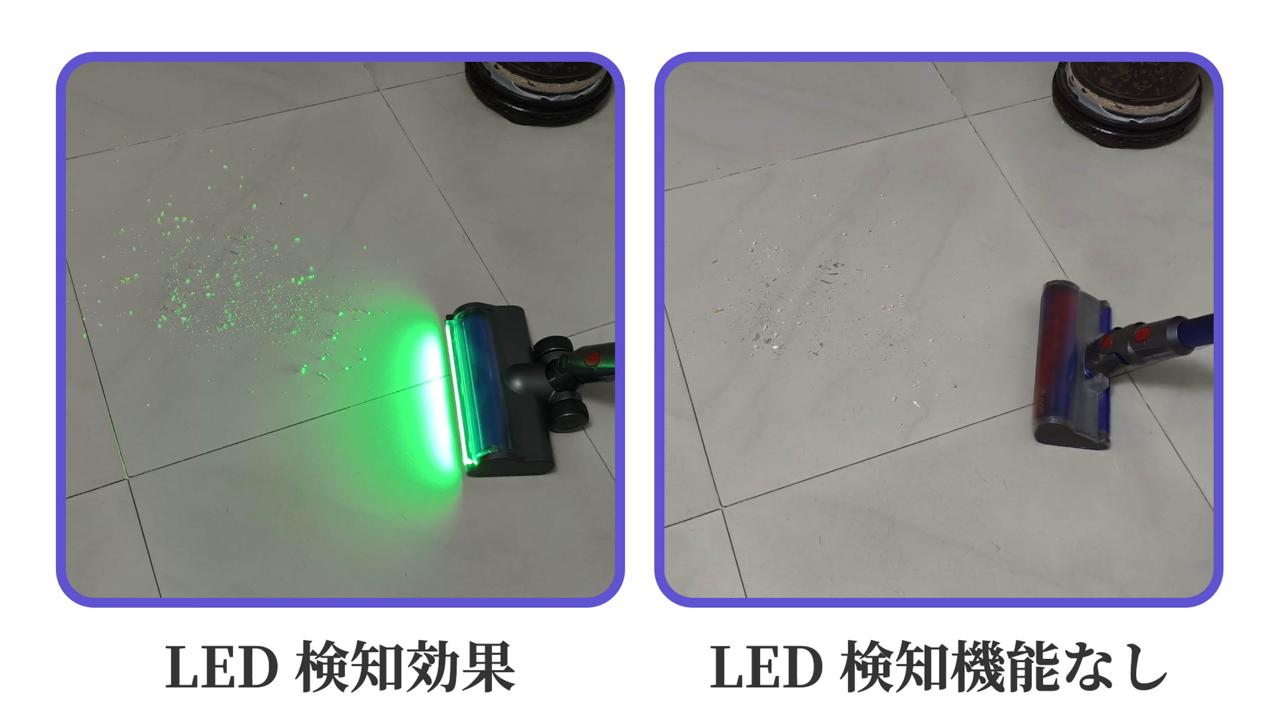 Amazon | SV18, V12 掃除機ヘッド、LEDダスト検出ヘッド、ダイソンV12